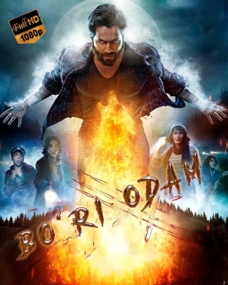 bori odam